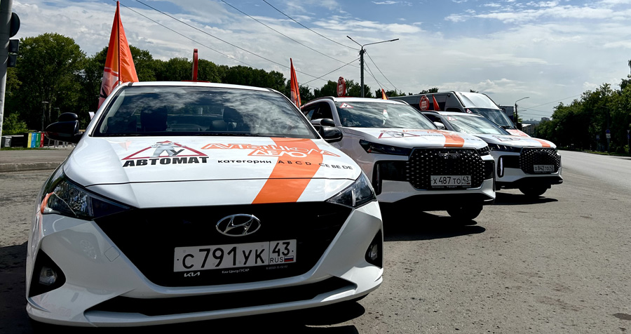 Открыт набор в группу ВЫХОДНОГО дня на категорию «В»